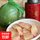 斜杠大叔泰國進(jìn)口翡翠紅心柚子大果青皮紅柚子當季新鮮孕婦水果整 2個(gè)大果裝【一共4-4.5斤】