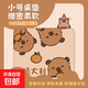 【京東物流】卡皮巴拉鼠標(biāo)墊方形可愛卡通高顏值鼠標(biāo)墊辦公游戲 C7-大橘大利 無鎖邊 260*210*2mm