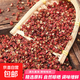 山東花椒 純正宗食用山東紅花椒微麻農家過(guò)篩少雜質(zhì)調味品 山東紅花椒100g【顆?！肯銡鉂庥?源頭直采包郵