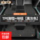 專(zhuān)用25款特斯拉煥新版modely model3腳墊全包圍TPE汽車(chē)丫用品地毯 TPE包門(mén)檻腳墊+黑灰色地毯