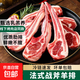 黑椒戰斧法式小羊排6斤羔羊肋排家庭空氣炸鍋戶(hù)外燒烤半成品食材 黑椒戰斧羊排300g*5袋