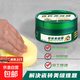 多功能清理美縫蠟瓷磚美縫清理清潔瓷縫隔離蠟膏地磚縫隙專(zhuān)業(yè)施工 美縫蠟-338g 單盒體驗裝