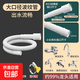 水管軟管接水龍頭延伸器延長(cháng)管接頭洗衣機塑料管子進(jìn)水管配件 1米水管【接口15-25mm】 無(wú)規格