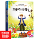 童書兒童成長勵志系列我為自己點(diǎn)贊 注重細(xì)節(jié)好處多正能量伴我成長我的責(zé)任我來扛我有一顆感恩的心寬容獲得精彩人生快樂學(xué)習(xí)效率高滾蛋吧壞脾氣 成長勵志系列--滾蛋吧！壞脾氣