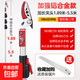 荔枝摘果神器加長桿摘枇杷專用剪伸縮桿摘水果楊梅高枝剪高空修枝 1.89-5.5米四段伸縮【贈鋸片】