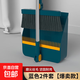 掃把2025新款簸箕組合套裝家用掃地笤帚垃圾鏟可折疊掃地神器單個(gè) 【全網(wǎng)熱銷(xiāo)】折疊藍色兩件套