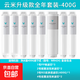 凈水器濾芯適配云米小米凈水器400G 600GPP棉前后置活性炭RO反滲透濾芯 400G全年套裝（11122344）400G