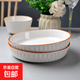 8英寸柳葉盤(pán)家用顏值陶瓷餐具菜盤(pán)飯盤(pán)湯盤(pán)深盤(pán)中式 2只8英寸柳葉盤(pán)