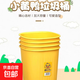 小黃鴨duck簡(jiǎn)約時(shí)尚學(xué)生宿舍經(jīng)典大容量收納文具垃圾桶款家家必備歐式經(jīng)典小黃鴨垃圾桶 小黃鴨【1個(gè)】垃圾桶