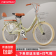 FFN復古輕便女士通勤自行車(chē)碟剎彩胎24寸26寸代步車(chē)帶籃子帶后座 抹茶綠 -帶后座【抱剎】 24英寸 適合身高150-170VM