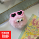 卡哇伊眼鏡小毛球鑰匙扣書(shū)包掛件可愛(ài)毛絨包包掛飾情侶汽車(chē)鑰匙鏈 愛(ài)心毛球隨機1個(gè)