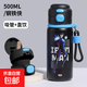 【正版】迪士尼兒童保溫杯 316上學(xué)專(zhuān)用水壺 男女小學(xué)生雙飲水杯 黑色鋼鐵俠