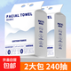 洗臉巾一次性懸掛式超大包加大加厚擦臉巾干濕兩用綿柔抽取潔面巾 性?xún)r(jià)比【好用回購】2大包240抽