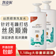 去屑洗發(fā)水絲質(zhì)順滑洗頭膏柔順撫平毛防干枯大容量家庭裝1.18kg 1.18kg*2瓶