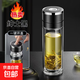 一鍵開蓋雙層玻璃杯泡茶水杯子男女辦公車載便攜茶水分離杯防爆 黑色400ml
