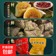 廣式東莞道滘經(jīng)典大肉仁粽186g （真空包裝）端午粽子網(wǎng)紅食品 經(jīng)典大肉粽*10個(gè)