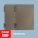 a5b5a4不硌手5孔夾活頁(yè)本初中高中學(xué)生筆記本本子可拆卸方格 B5透明黑外殼2個(gè)