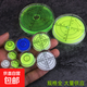 萬(wàn)向水平儀圓水平泡綠色水平尺帶刻度小氣泡水準器液體珠量具配件 Φ10x6綠