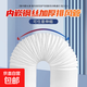 移動(dòng)空調排風(fēng)管出風(fēng)口排氣管伸縮管送風(fēng)換氣延長(cháng)管鋼絲排熱管波紋管加長(cháng)軟管15CM加厚通用型 【左旋】外徑15cm - 2米
