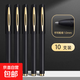 加粗大容量簽字筆1.0/0.7/0.5mm男士商務(wù)簽名筆速干刷題筆水筆學(xué)生硬筆書法培訓(xùn)練習(xí)碳素筆練字用 1.0mm【10支筆】