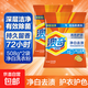 【國標品質(zhì)】?jì)舭紫匆路廴ッ拱呙裹c(diǎn)去漬彩漂機洗手洗除菌檸檬香 508g*2袋