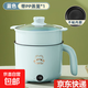 全自動(dòng)蒸煮一體小電煮鍋宿舍學(xué)生鍋家用電炒鍋電飯煲電熱火鍋電蒸鍋【京東物流】 【實(shí)用款】不沾內膽＋塑料蒸籠