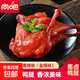 隨便尚吧大鴨腿110g*1/3/5包 大鴨腿110g*1包 混合味(香辣/鹽焗)