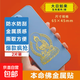 手機金屬貼紙 十二生肖守護神本命佛八大守護神觀(guān)音如來(lái)普賢文殊 【羊/猴】守護佛 大日如來(lái)2片裝