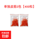 新款四爪紅蟲(chóng)夾上餌器掛顆粒掛蚯蚓皮筋活餌夾子快速捆綁器紅蟲(chóng)槍 皮筋【400?！浚?00粒/袋）