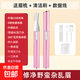 電動(dòng)修眉刀多功能不傷膚防水一修成形快速方便修眉神器輕奢刮眉刀 升級充電款】粉色快速修眉（ 升級機芯 進(jìn)口刀頭）