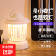 滅蚊燈驅(qū)蚊滅蚊神器滅蚊器驅(qū)蚊器蒼蠅神器電蚊拍滅蠅器滅蚊器 【優(yōu)雅白】充電插電兩用變頻版 新款電擊滅蚊+露營燈兩用6000Pa