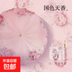 16骨雨傘女折疊大號(hào)抗風(fēng)晴雨兩用國(guó)風(fēng)太陽(yáng)傘防曬遮陽(yáng)傘加固紫色 國(guó)色天香/緋云裳