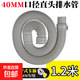適用海爾洗衣機排水管全自動(dòng)波輪大小神童統帥替換管下水管加長(cháng)加厚大神童出水軟管專(zhuān)用延長(cháng)管配件 1.2米 直頭40口徑（送卡箍）