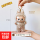 labubu保護殼套坐坐派對馬卡龍亞克力透明手辦周邊新年節日禮物 站姿保護殼1個(gè)裝【高透不泛黃】贈送硅膠掛包繩