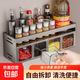 廚房調(diào)料置物架免打孔壁掛多功能調(diào)味品組合套裝調(diào)料盒罐廚房家用 槍灰調(diào)料架四盒(贈(zèng)勺子*4+貼紙)