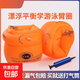升級加厚充氣水袖成人雙氣囊安全游泳手臂圈幼兒浮圈雙層初學(xué)神器 【橘色臂圈2只】通用/加厚雙氣囊