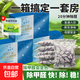 活性炭包除甲醛除味新房家用竹炭包錳裝修衣柜吸甲醛新車(chē)去味碳包 1KG共20包變色碳【送1個(gè)檢測】