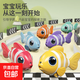 2025新款電動(dòng)感應(yīng)仿真魚(yú)玩具自動(dòng)避障0-6月-1歲引導(dǎo)學(xué)爬3追逐玩具 全套6色不重復(fù)】感應(yīng)避障小丑魚(yú)