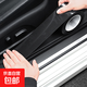 汽車車門防撞條門檻條5D碳纖維防踩貼后視鏡車身保護(hù)條貼紙通用 碳纖黑【7cmx5m】 無規(guī)格