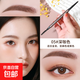 雙頭小金筷三角極細(xì)眉筆素描黑金小金條眉筆防水防汗立體畫眉筆 05#深咖
