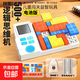 超級積木拼裝電子拼圖邏輯思維機最強大腦兒童益智玩具生日禮物 超級積木拼圖+彩盒+電池+收納袋
