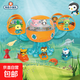 海底小縱隊（OCTONAUTS）寶寶3-6789歲過(guò)家家章魚(yú)堡艦艇玩具套裝 【已到貨】章魚(yú)堡豪華版