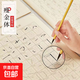 瘦金體毛筆控筆字帖初學者筆畫偏旁部首書法臨摹小楷宣紙練字套裝 瘦金體字帖【仿古】90張+毛筆+毛氈+墨汁+墨碟