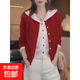 撞色假兩件針織衫女春季粉色毛衣開(kāi)衫2025年新款長(cháng)袖寬松休閑上衣 2965紅色 M  【建議96斤-110斤】