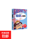 快樂讀書吧太陽鳥經(jīng)典小學(xué)生課外閱讀彩圖注音版一二三四五年級必讀兒童文學(xué)書中國古代寓言故事安徒生格林童話故事書老師推薦少兒經(jīng)典讀物書籍繪本小故事名著謎語腦筋急轉(zhuǎn)彎 太陽鳥經(jīng)典大閱讀-腦筋急轉(zhuǎn)彎 無規(guī)格