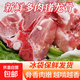 新鮮豬龍骨多肉豬脊骨熬湯燉湯2斤大骨頭生鮮新鮮食材煲湯 多肉豬龍骨2斤