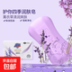 薰衣草香潔面香皂溫和潤膚高級香味植物清香型家庭裝125g 【巨劃算】薰衣草*4 125g