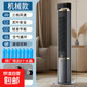 志高電風(fēng)扇家用空調扇冷風(fēng)扇制冷塔扇宿舍臥室冷風(fēng)機立式單冷電風(fēng)扇水冷扇 機械升級加高款【三檔調控+廣角送風(fēng)】贈8冰晶