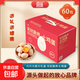 井岡山紅心蛋 30枚/60枚無(wú)抗鮮雞蛋端午紅色禮盒早餐溏心蛋鮮雞蛋 60枚6斤裝六六大順禮盒裝土雞蛋