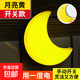 創(chuàng)意月亮小夜燈led插電光控開關(guān)擺地?cái)偽鼓虩舨遄狡鹨篃舸差^燈 LED月亮小夜燈【隨機(jī)1個(gè)】